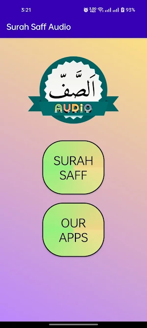 Surah Saff Audio Screenshot 1