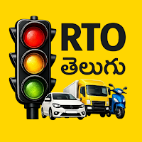 RTO Exam Telugu: Licence Test