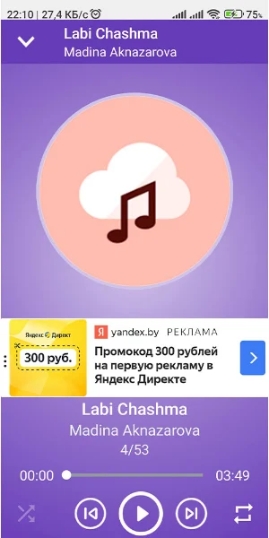 Madina Aknazarova Screenshot 1