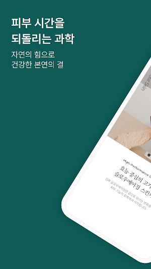 EDVIEW Screenshot 0