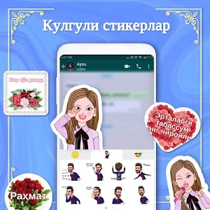 O'zbekcha klaviatura - Ўзбекча Клавиатура Screenshot 1