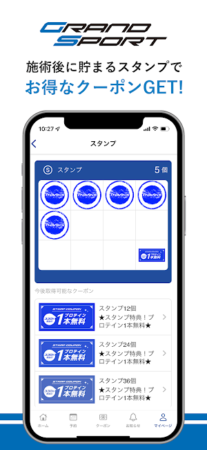 加圧トレｰニングスタジオ三河 Screenshot 1