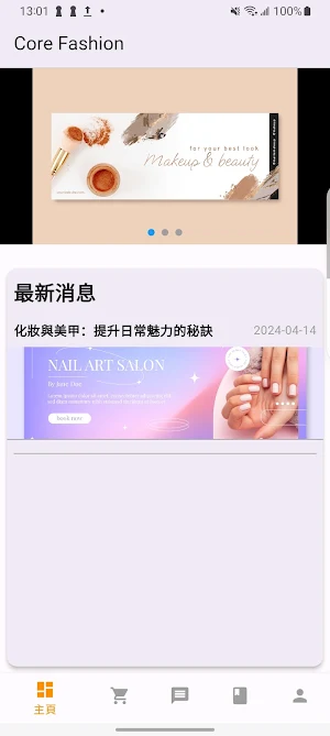 Core Fashion HK Screenshot 3