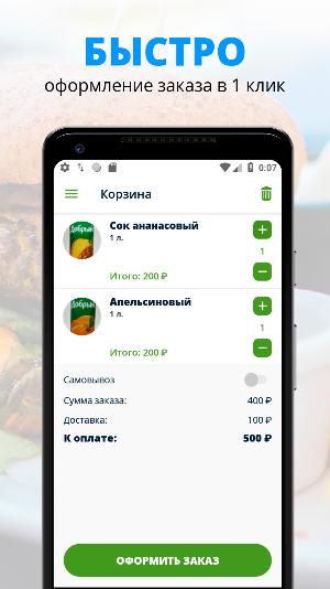 Оригами | Наро-Фоминск Screenshot 2