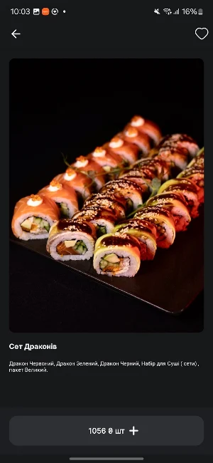 Sushi.Mi Screenshot 1