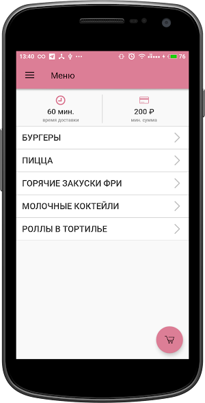 Мясорубка 31 | Белгород Screenshot 0