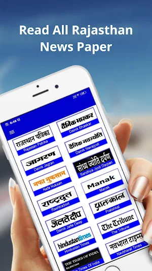 Rajasthan News Paper Screenshot 0