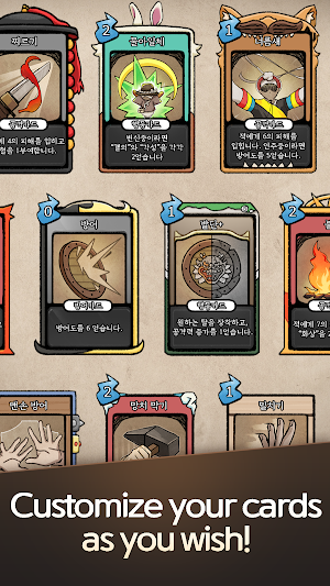 Dotgabi's Library Screenshot 1