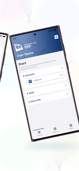عمليات المتكامل Screenshot 3