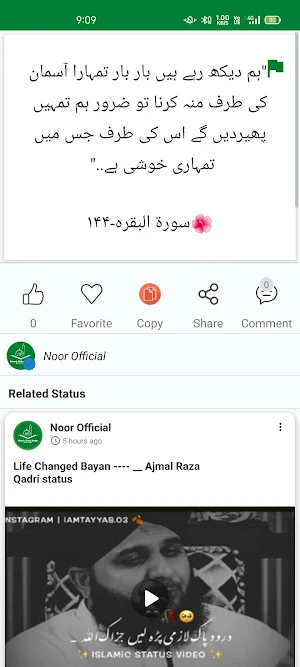 islamic Video Status Screenshot 2