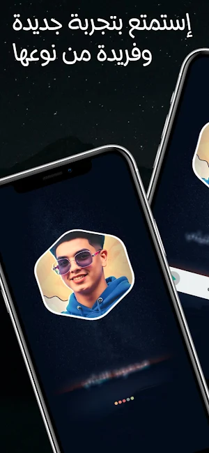 كل اغاني فارس سكر 2025 بدون نت Screenshot 1