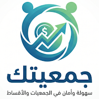 جمعيتي