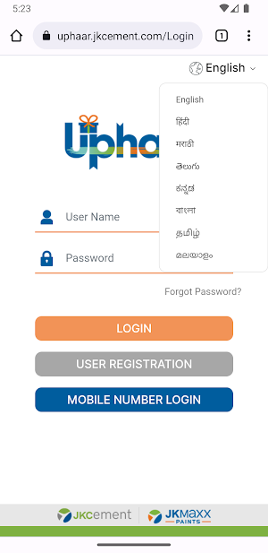 Uphaar Lite By JK Screenshot 1