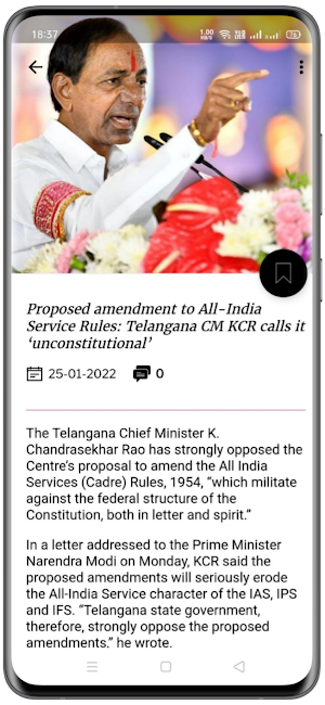 Hyderabad Journal Screenshot 3