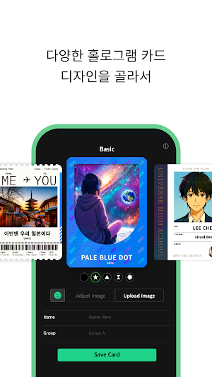 OH! MY HOLO CARD Screenshot 1