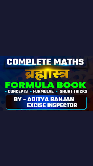 Brahmastra Formula Book Screenshot 0