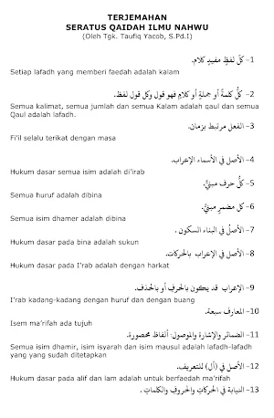 Terjemahan 100 Qaidah Nahwu Screenshot 1