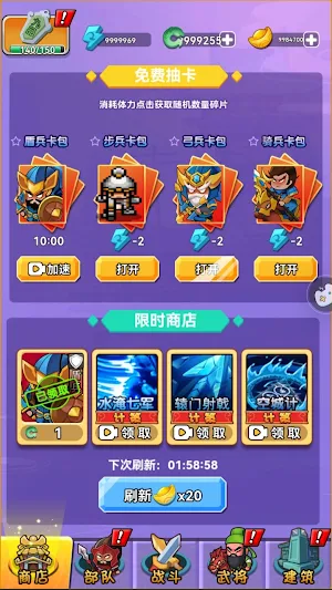 赵云与阿斗:王者之战蒜什么鸭 Screenshot 2