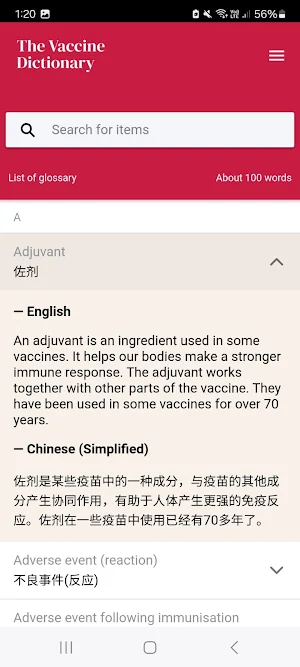Vaccine Dictionary Screenshot 1