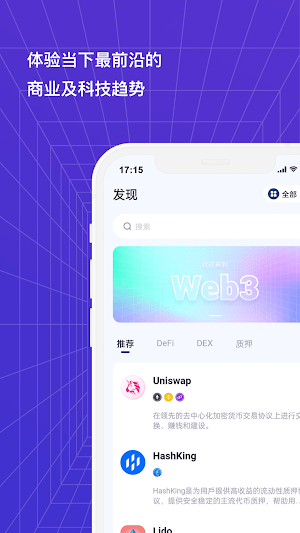 N-vaUltS Screenshot 3