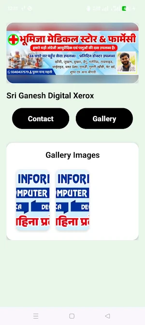 Bhoomi Help Desk Screenshot 2