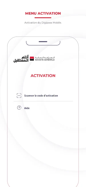 SogeConnect-Pass Screenshot 0