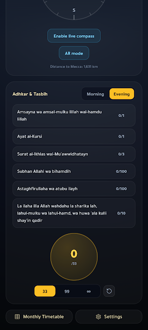 Mawaqity Screenshot 2
