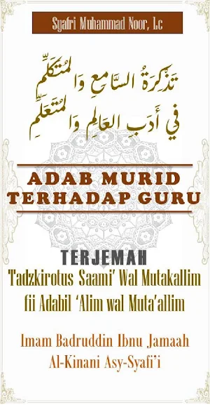 Adab Murid Terhadap Guru Screenshot 0