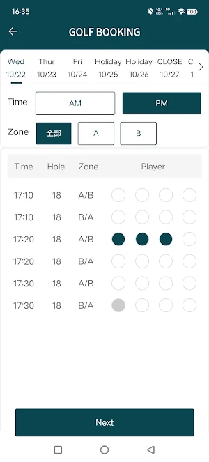 Savan Resorts Golf Screenshot 1