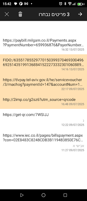 סורק ברקוד QR Screenshot 2