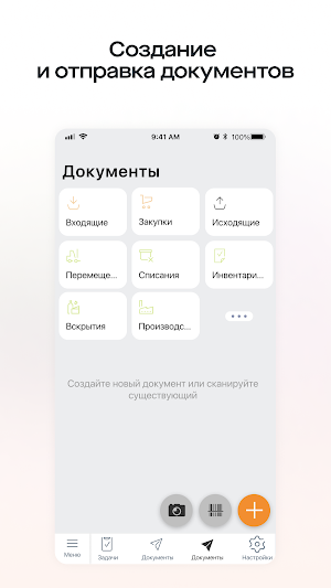 К.КЭДО Screenshot 3