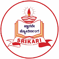 SRIKARI TEST PORTAL
