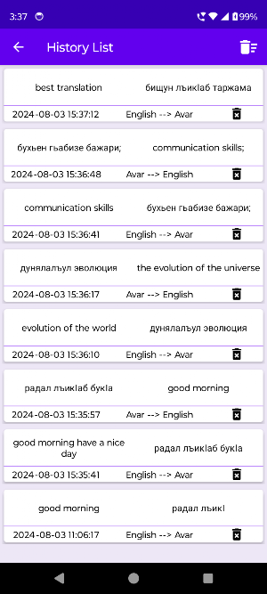 English To Avar Translator Screenshot 2