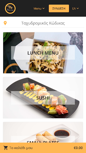 The Noodle House Cyprus Screenshot 0