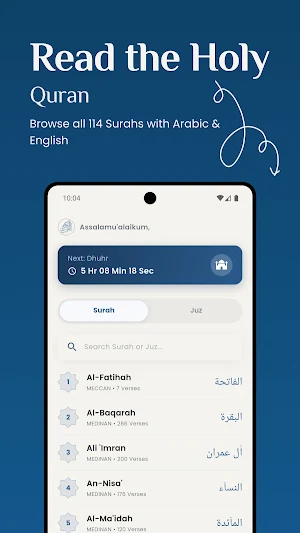 Al Quran: Sahih International Screenshot 0