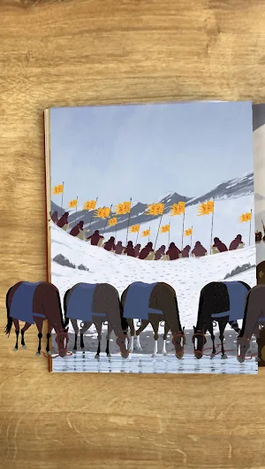 Mulan AR Screenshot 0
