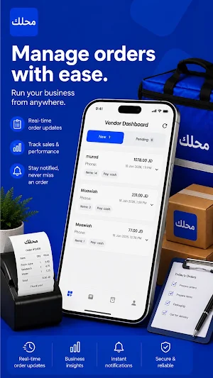 Mahallak Screenshot 3