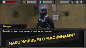 Project 2609 Screenshot 0