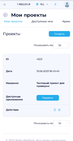 Botto Platform Screenshot 1