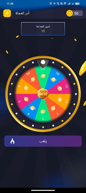 You Cash - Earn Cash Rewards Screenshot 2