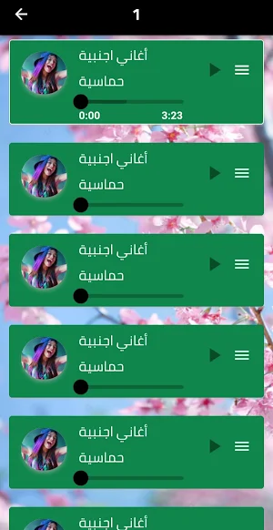 اغاني اجنبيه حماسية 2024دون نت Screenshot 2