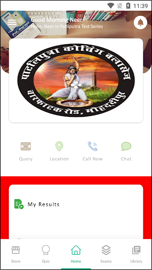Patliputra Test Series Screenshot 1