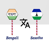 Bengali To Sesotho Translator