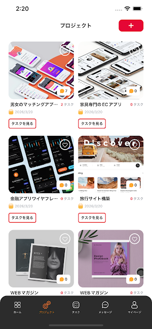 HOTPLUG Screenshot 1