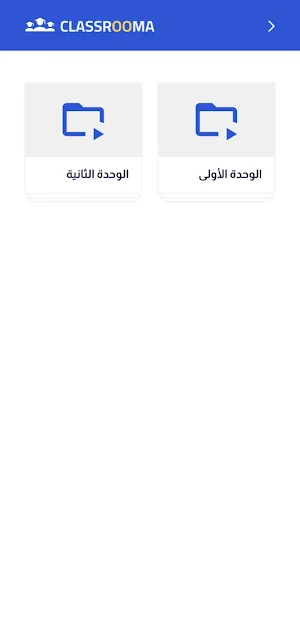 منصة د.إسلام عبدالفتاح Screenshot 3