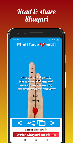 Love Shayari Hindi : लव शायरी Screenshot 2