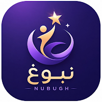 Nubugh: Qudrat Tahsili STEP