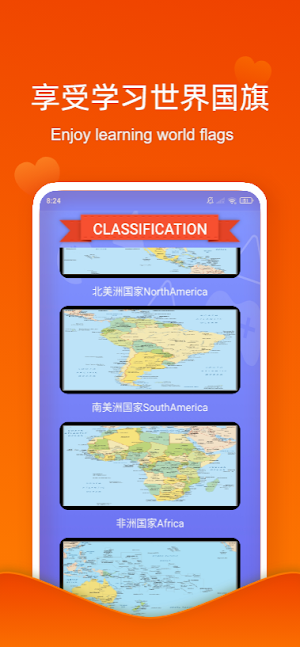 Quiz flags Game-Guess the flag Screenshot 2