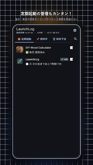 LaunchLog Screenshot 3