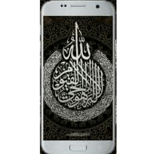 Kaligrafi Wallpaper Screenshot 3